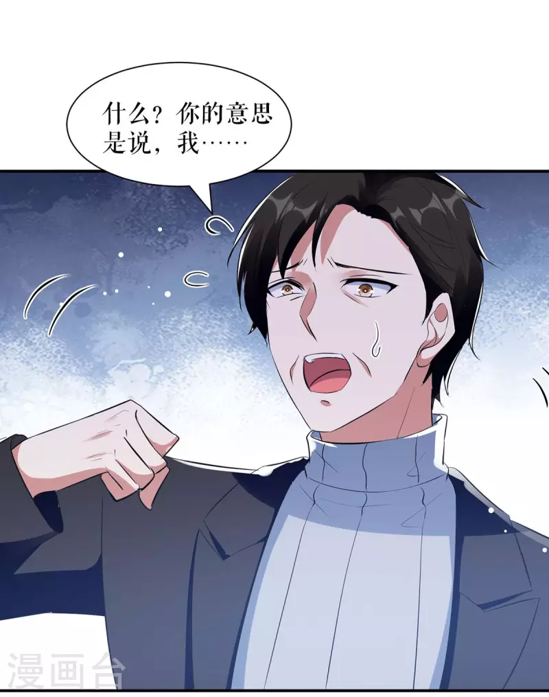 第166话 我们走-第166话