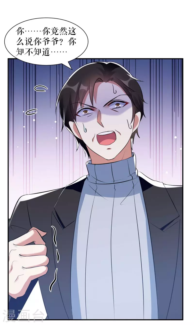 第166话 我们走-第166话