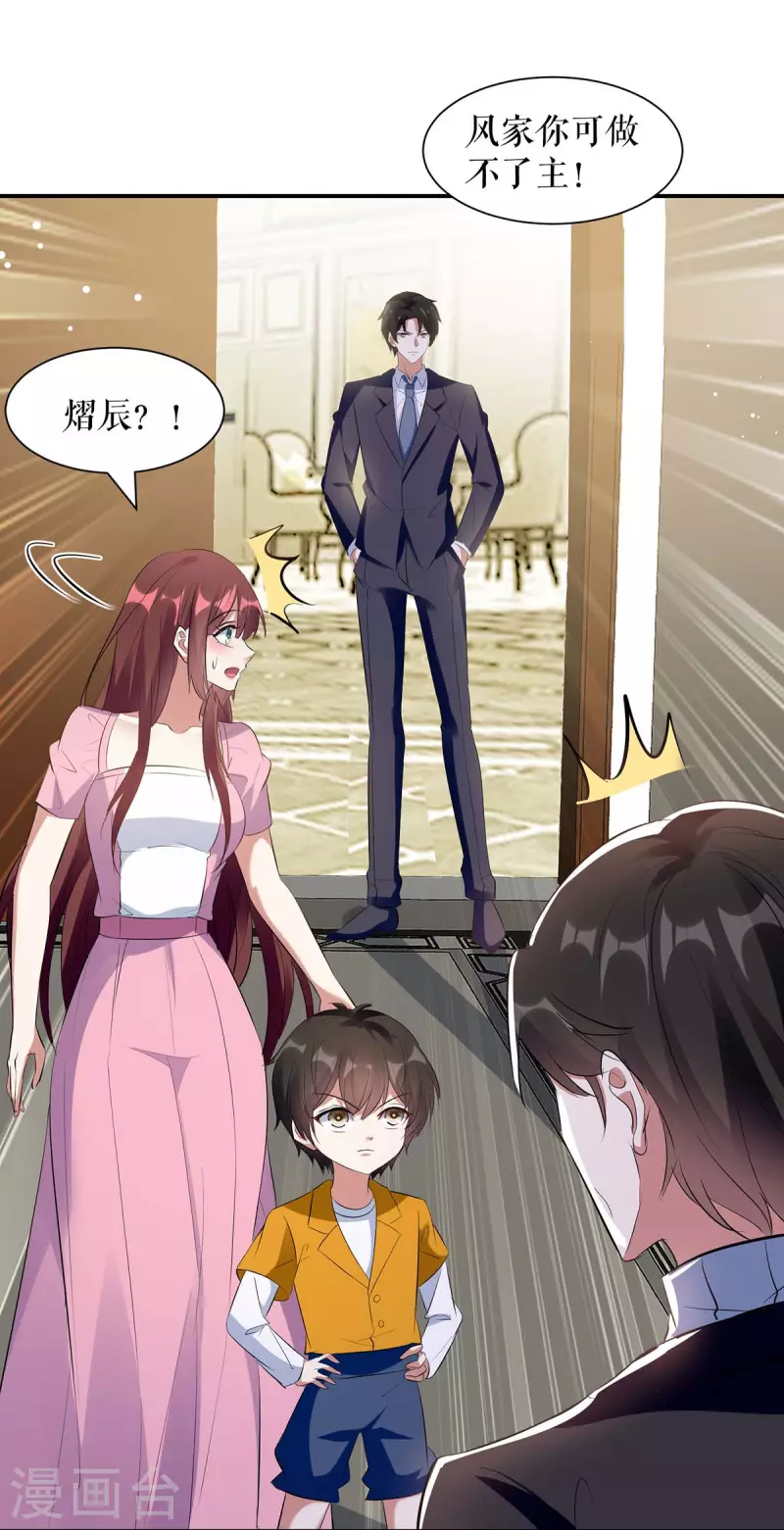第166话 我们走-第166话