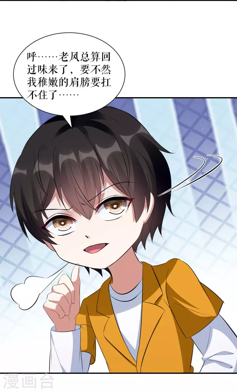 第166话 我们走-第166话