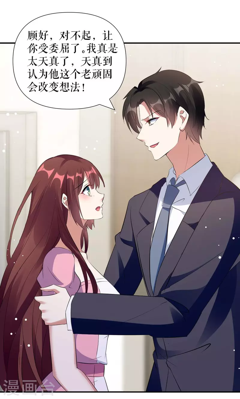 第166话 我们走-第166话