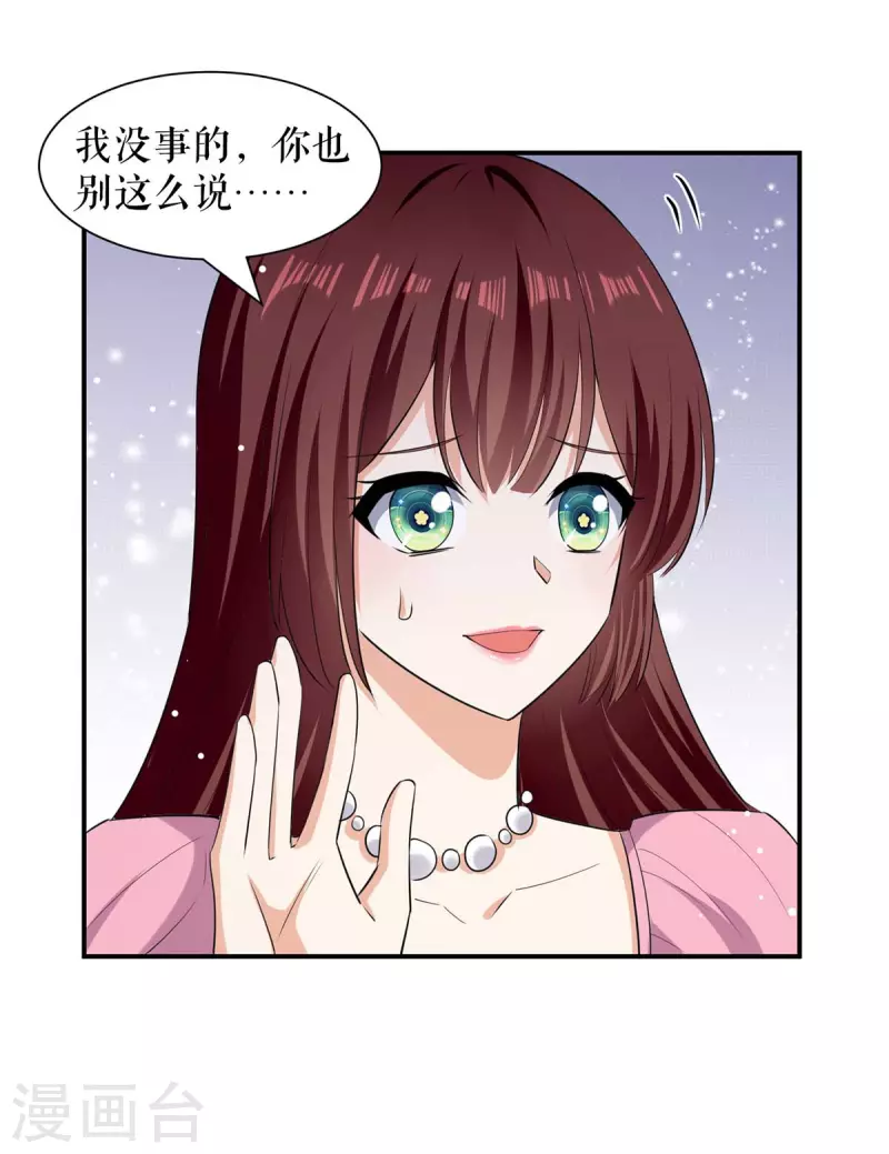 第166话 我们走-第166话
