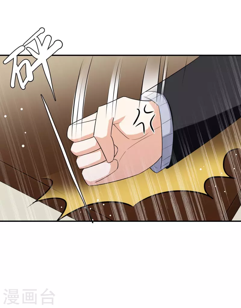第166话 我们走-第166话