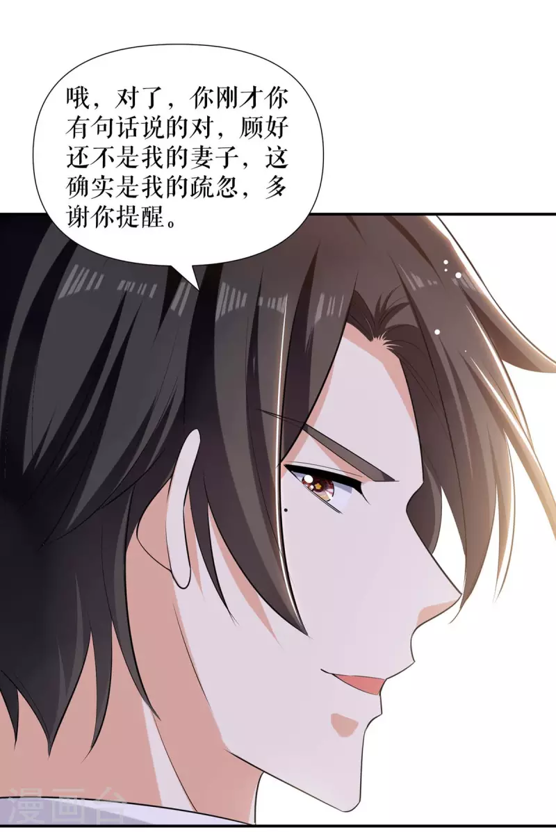 第166话 我们走-第166话