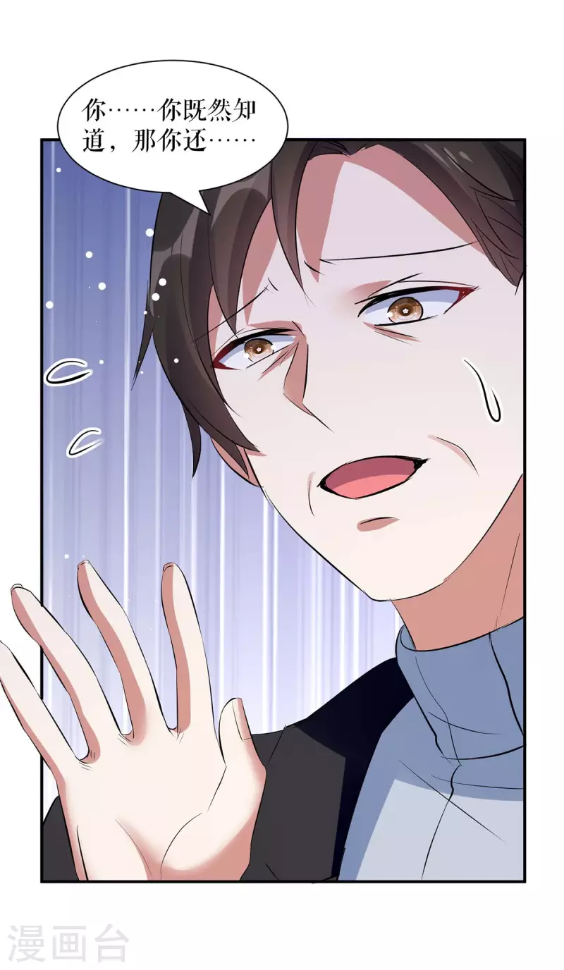 第166话 我们走-第166话