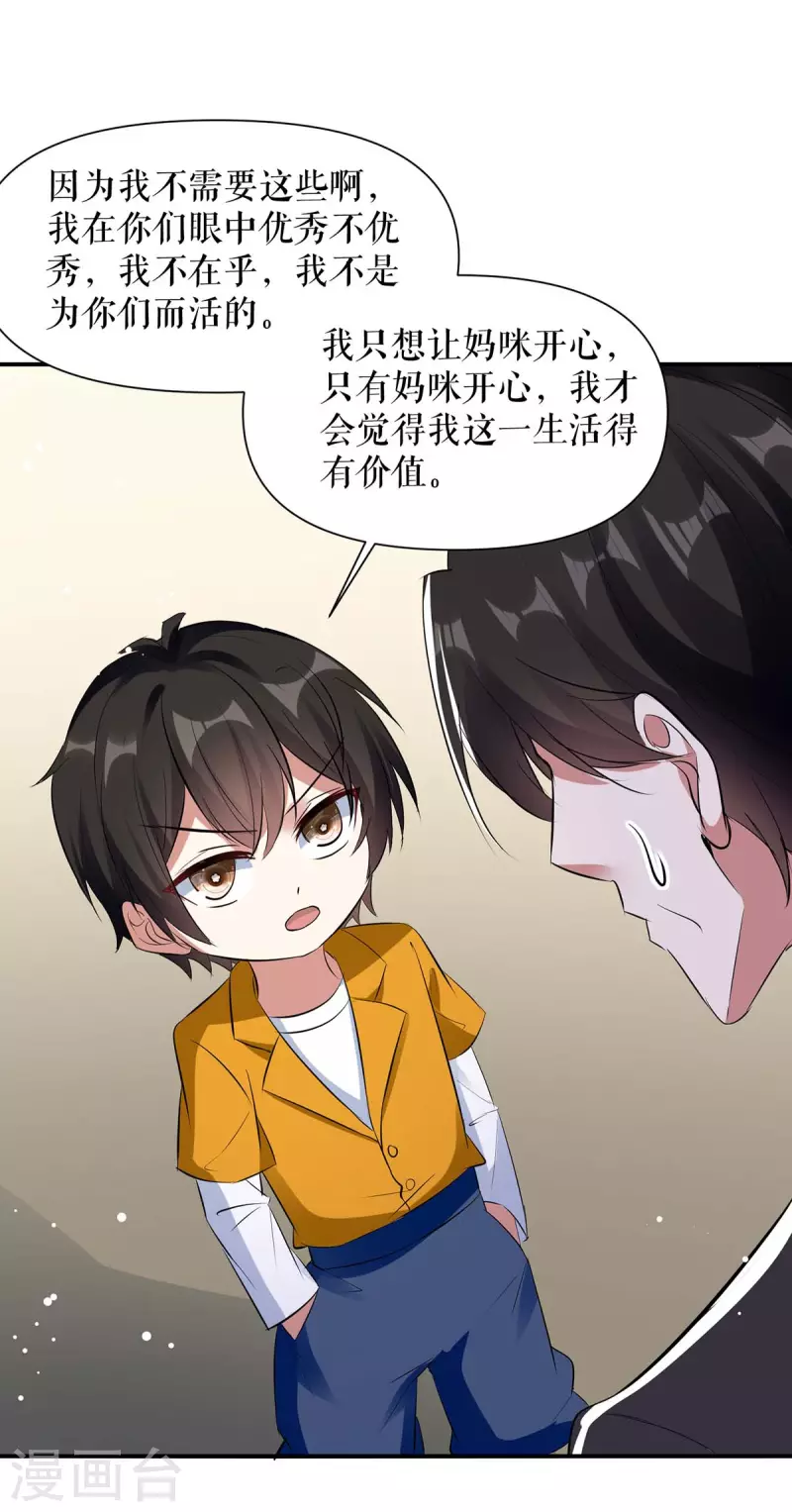 第166话 我们走-第166话