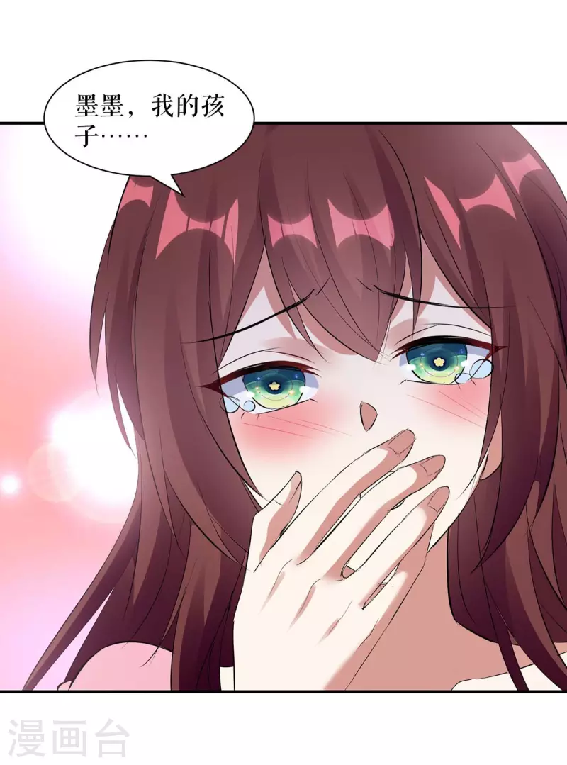 第166话 我们走-第166话