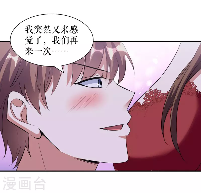 第168话 顾美醒了-第168话