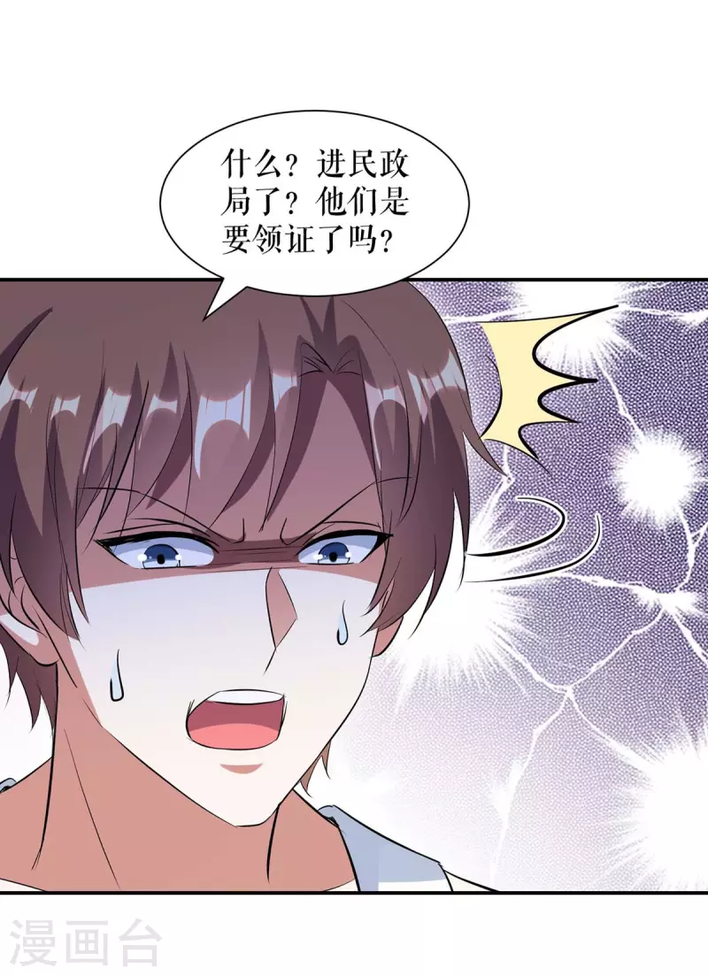 第168话 顾美醒了-第168话