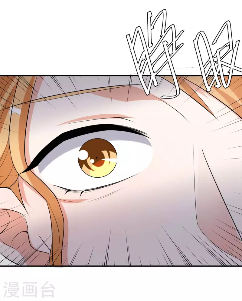 第168话 顾美醒了-第168话