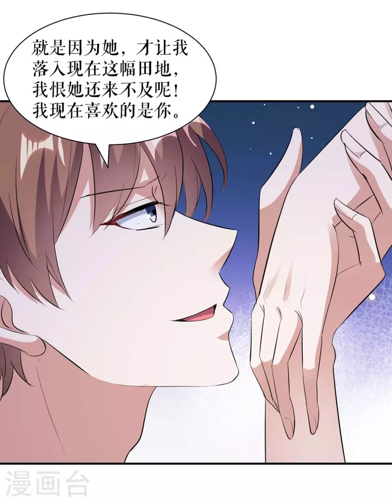 第168话 顾美醒了-第168话