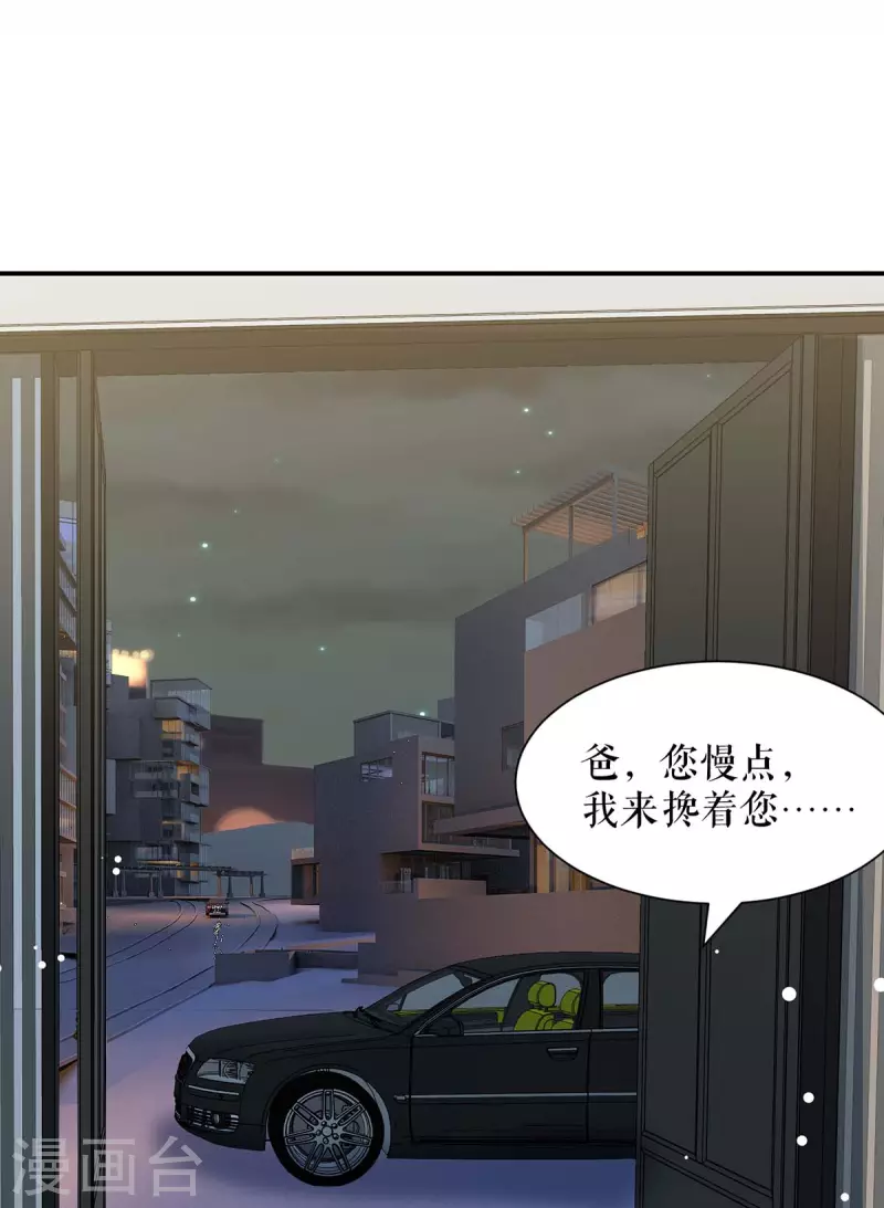 第170话 装疯卖傻-第170话