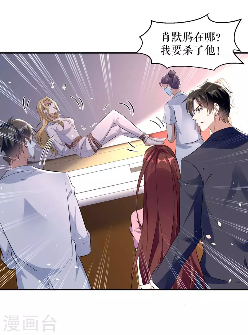 第170话 装疯卖傻-第170话