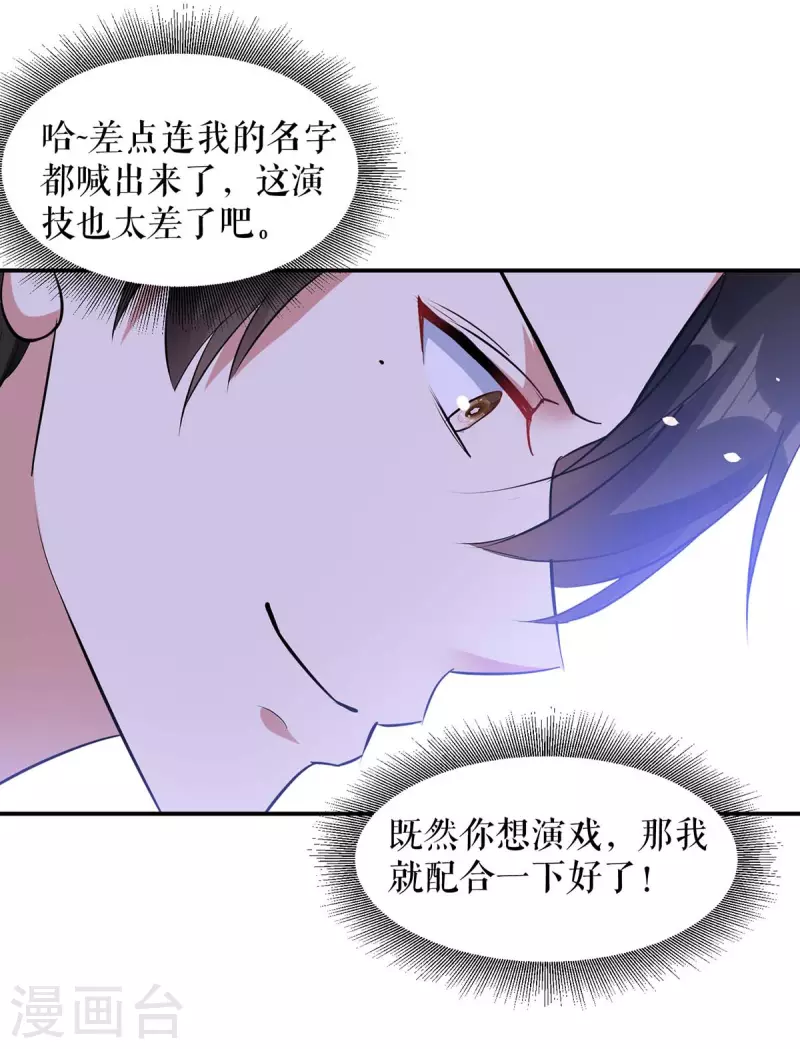 第170话 装疯卖傻-第170话