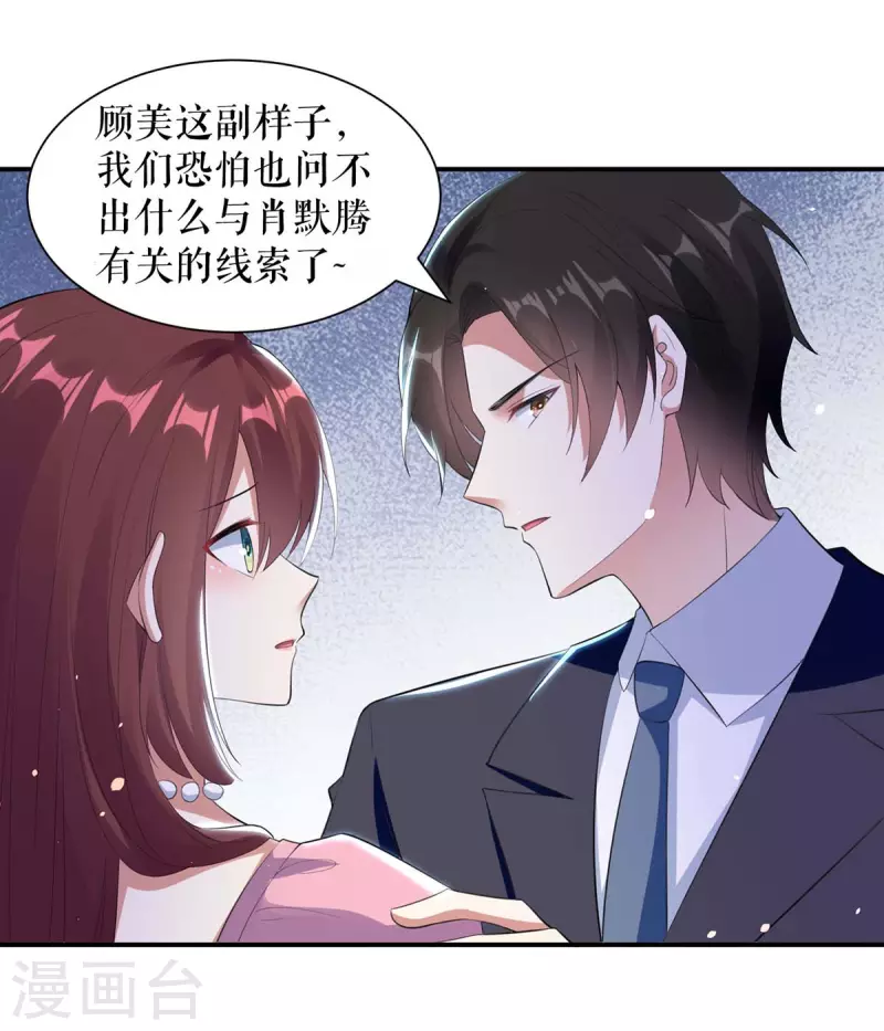 第170话 装疯卖傻-第170话
