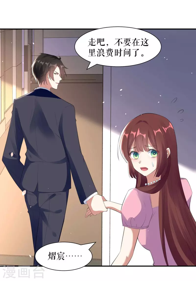 第170话 装疯卖傻-第170话