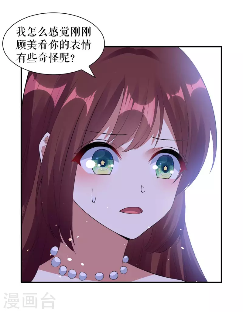 第170话 装疯卖傻-第170话