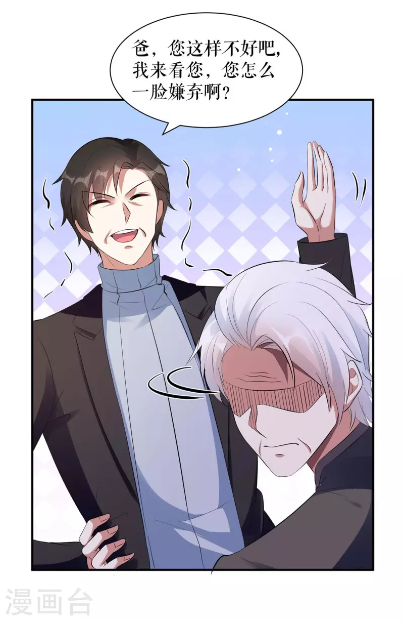 第170话 装疯卖傻-第170话