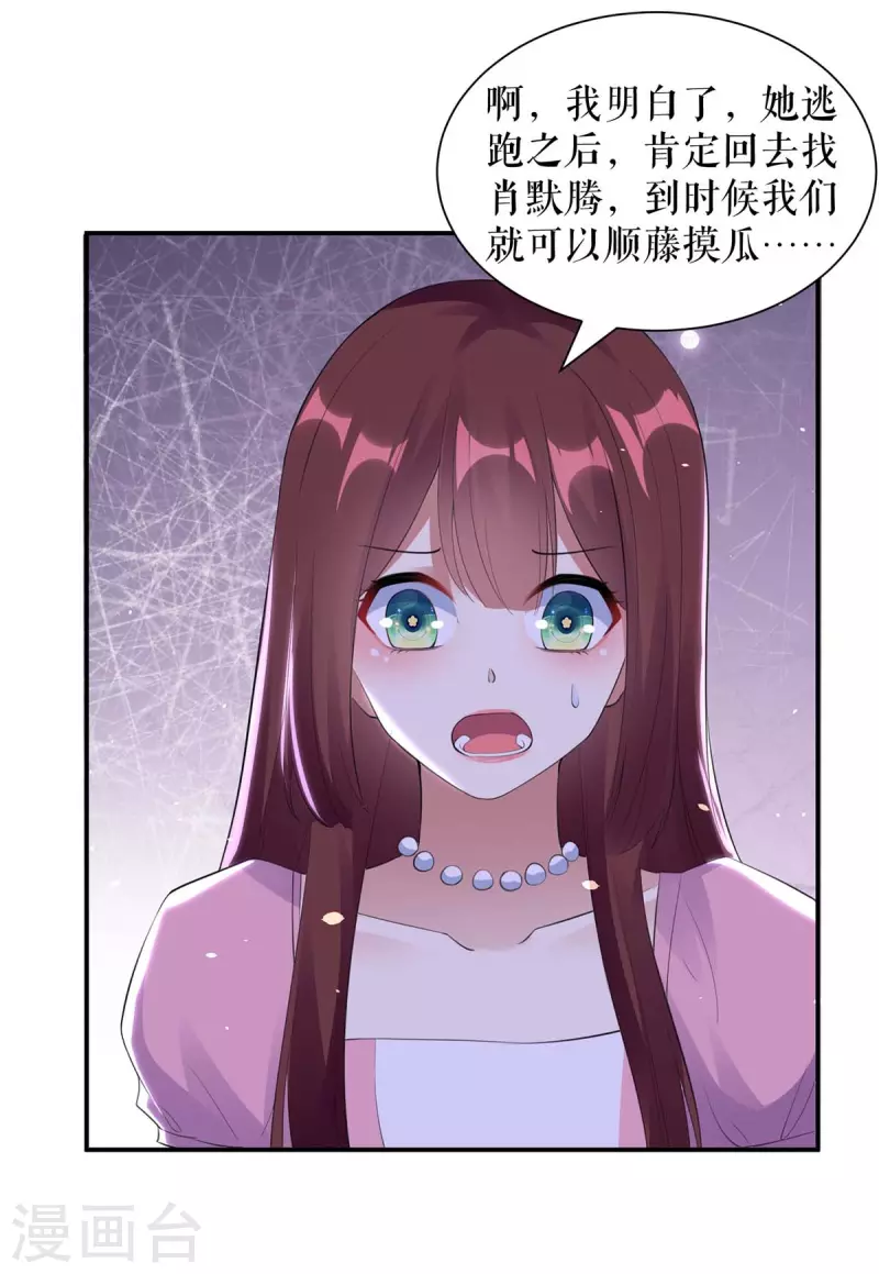 第170话 装疯卖傻-第170话