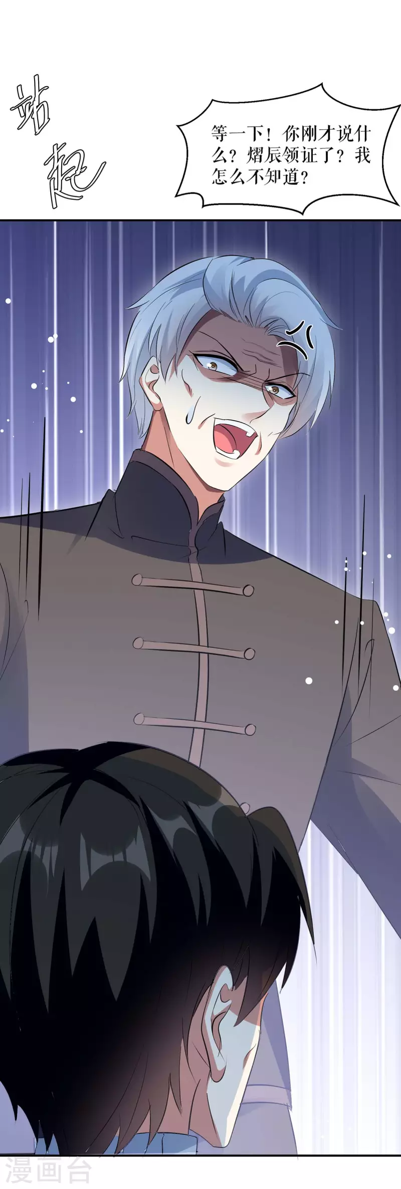第170话 装疯卖傻-第170话