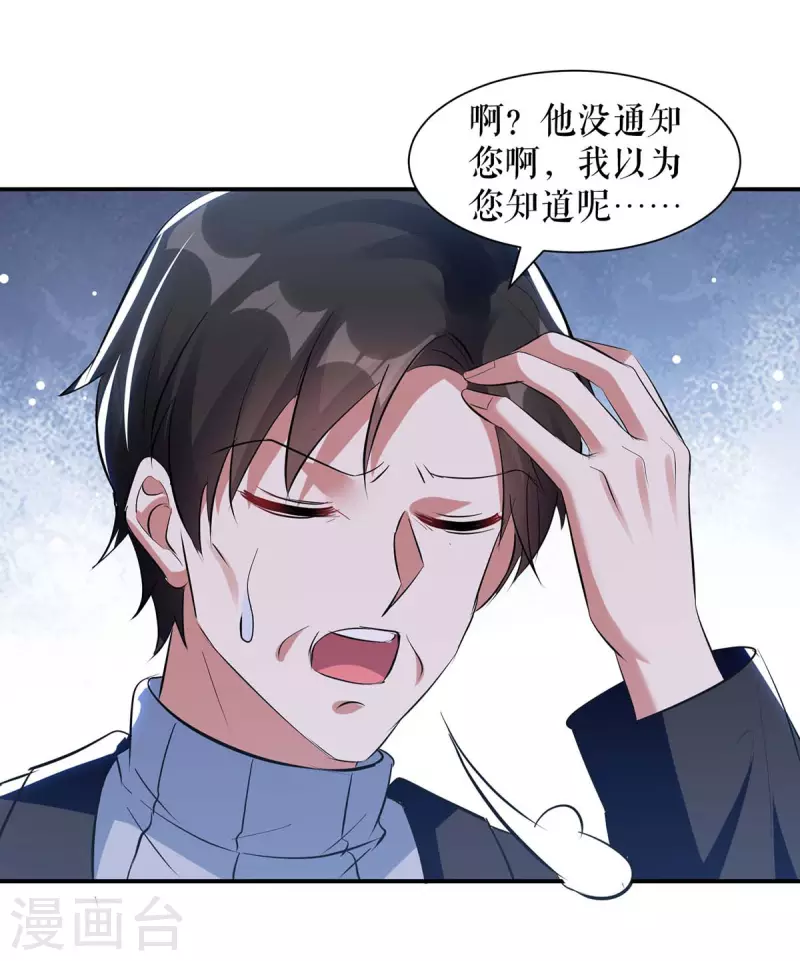 第170话 装疯卖傻-第170话