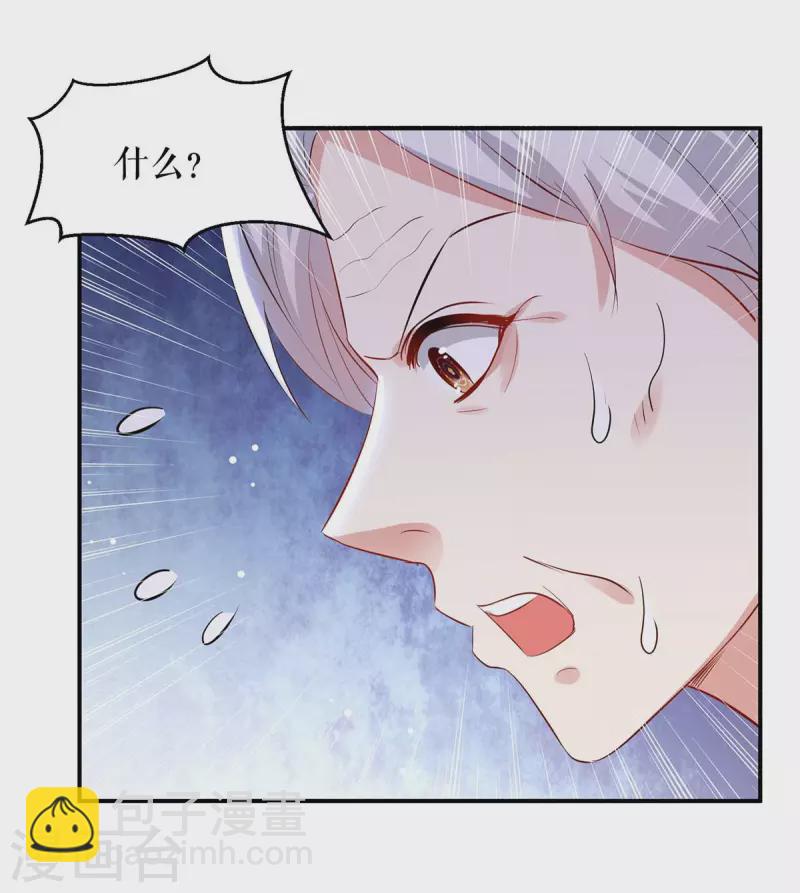 第172话 套路曾外公-第172话