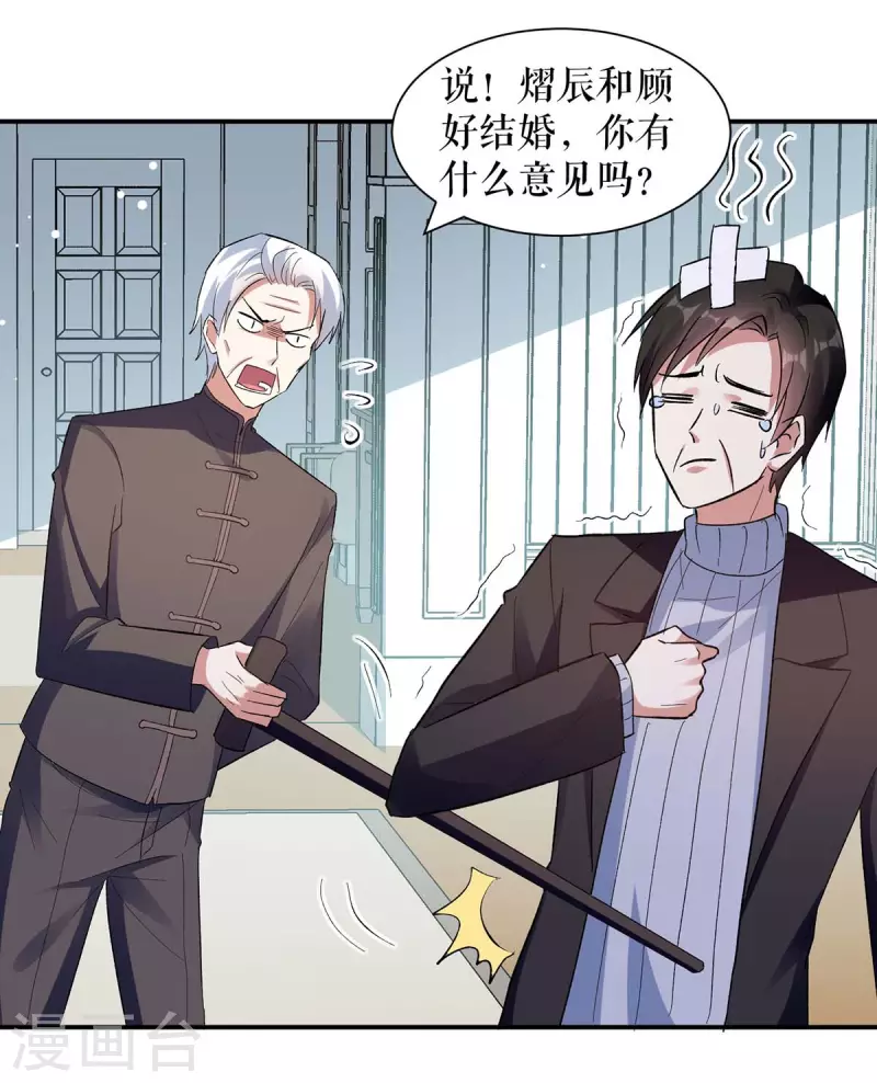 第174话 接纳-第174话