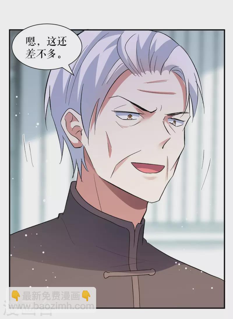 第174话 接纳-第174话