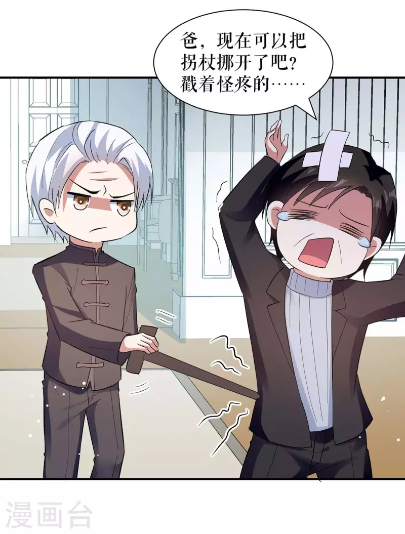 第174话 接纳-第174话