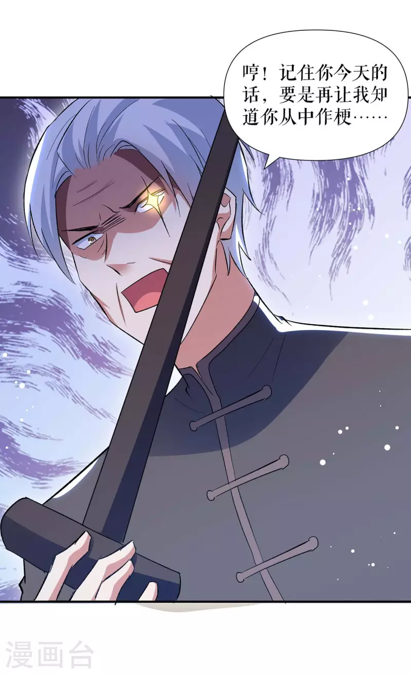 第174话 接纳-第174话