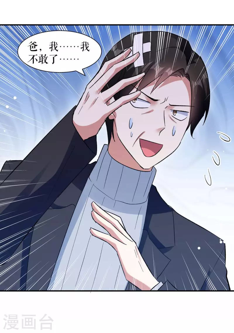 第174话 接纳-第174话
