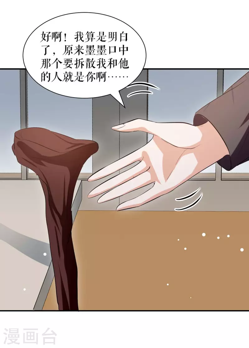 第174话 接纳-第174话
