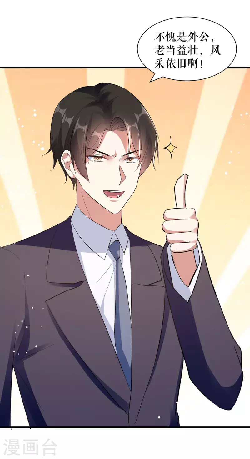 第174话 接纳-第174话