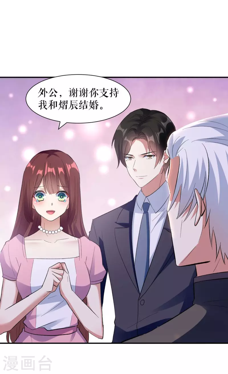 第174话 接纳-第174话