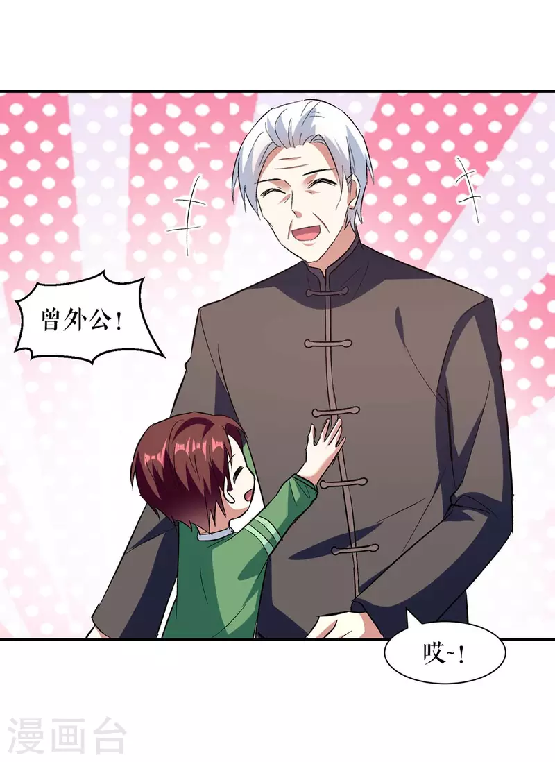 第174话 接纳-第174话
