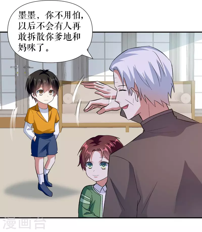 第174话 接纳-第174话