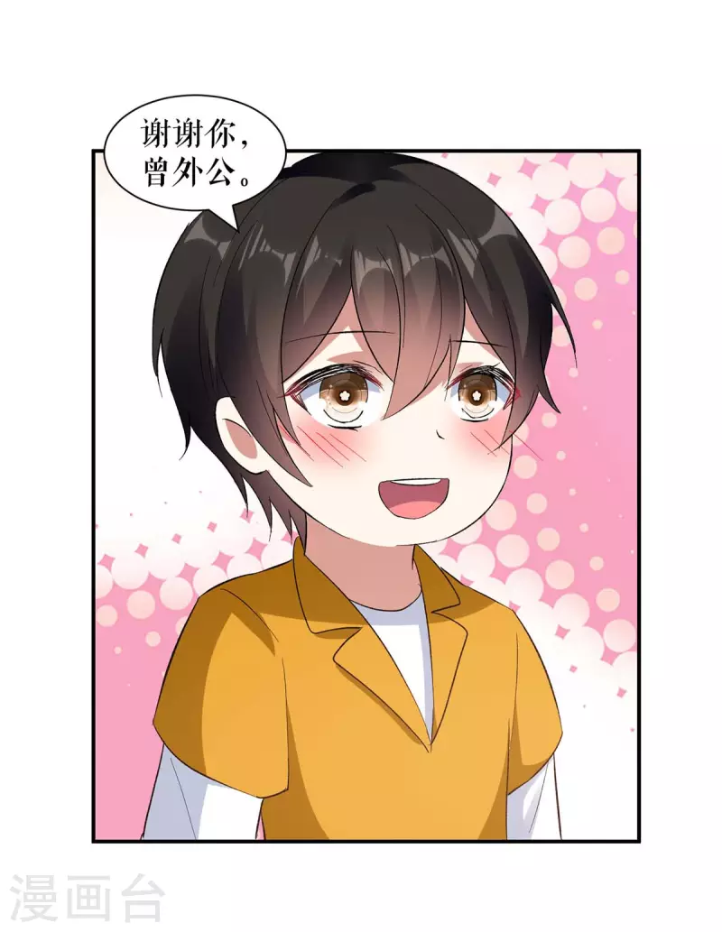 第174话 接纳-第174话