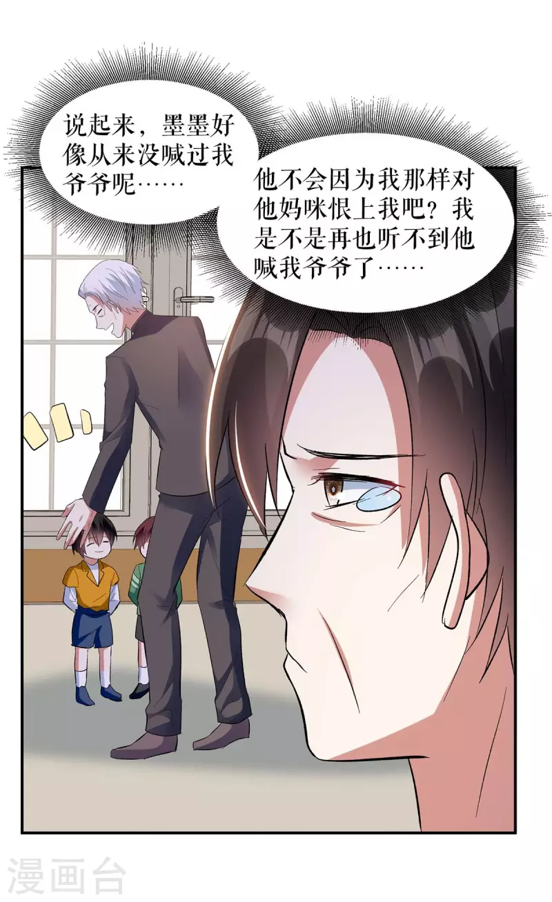 第174话 接纳-第174话