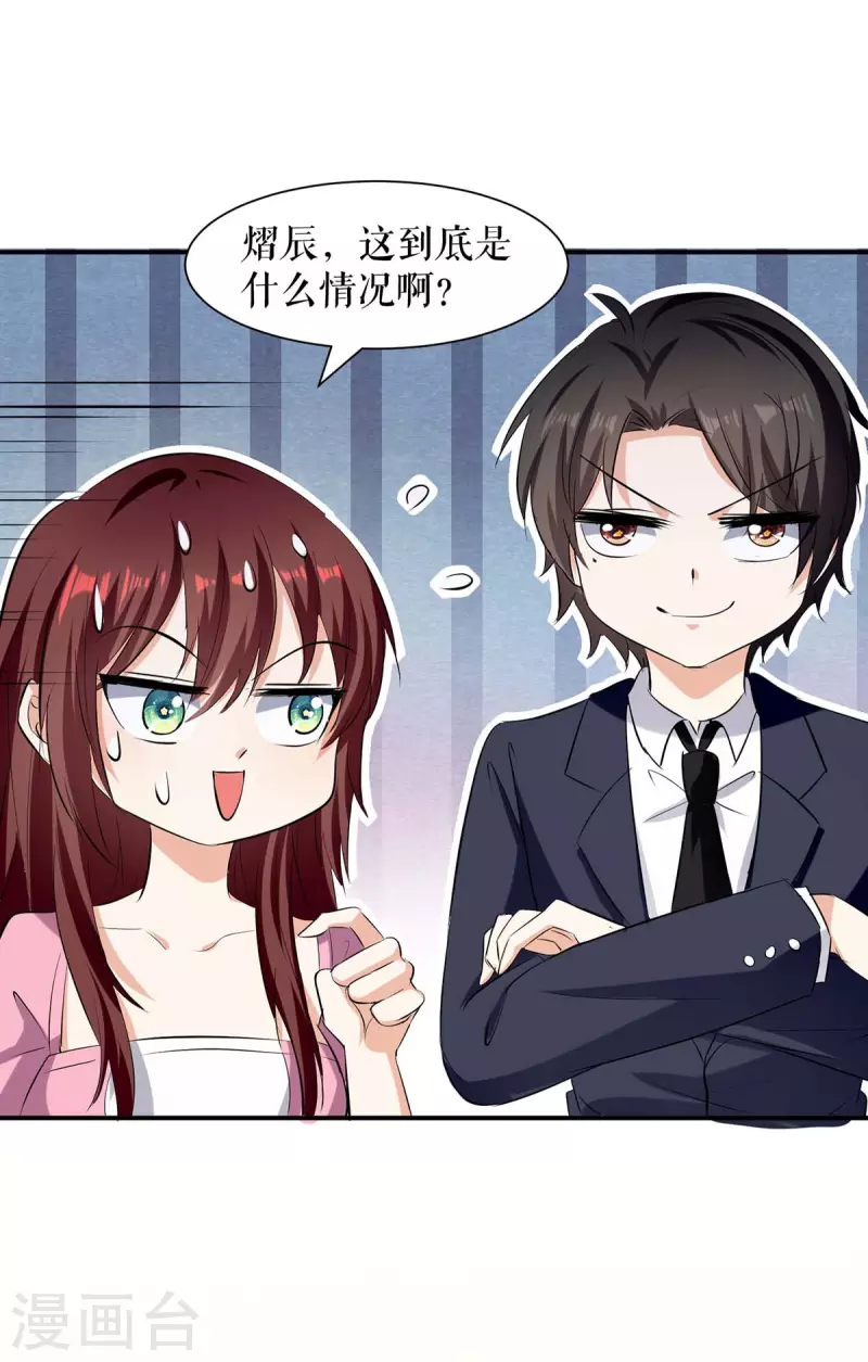 第174话 接纳-第174话
