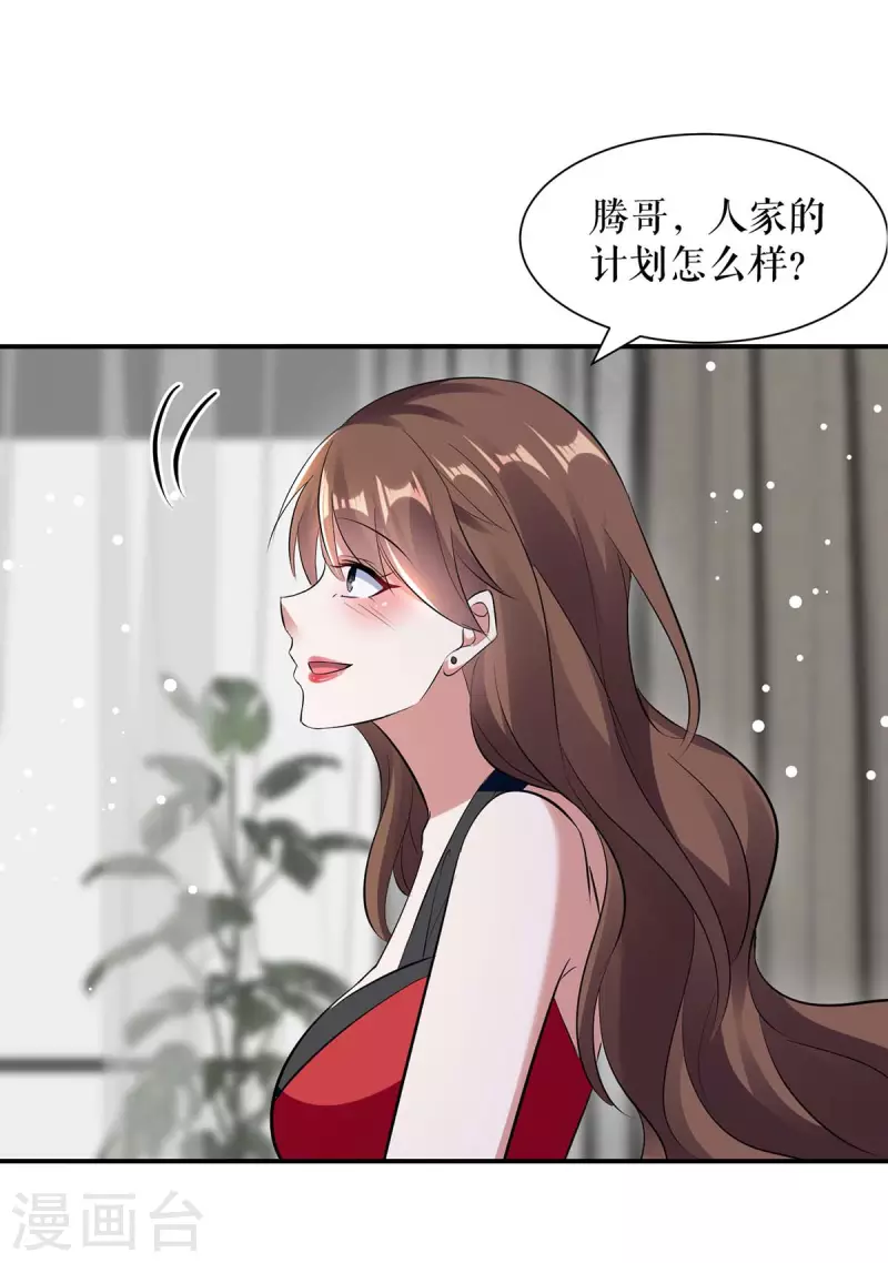 第176话 解解渴-第176话