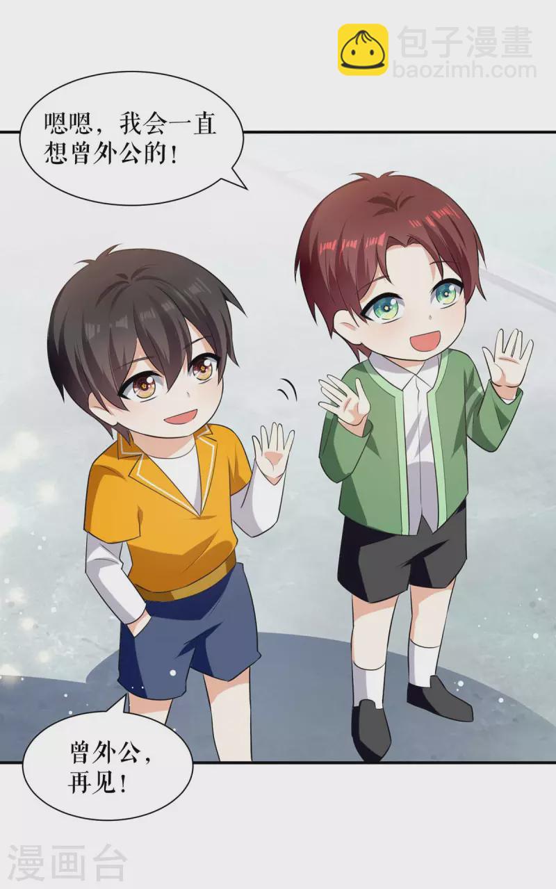 第176话 解解渴-第176话