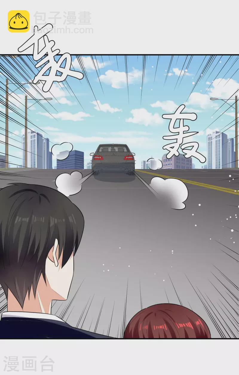 第176话 解解渴-第176话