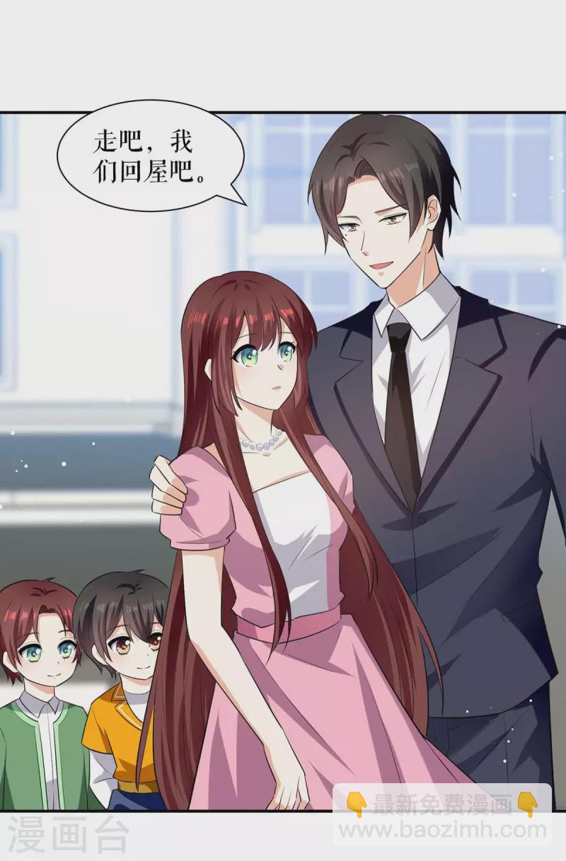第176话 解解渴-第176话