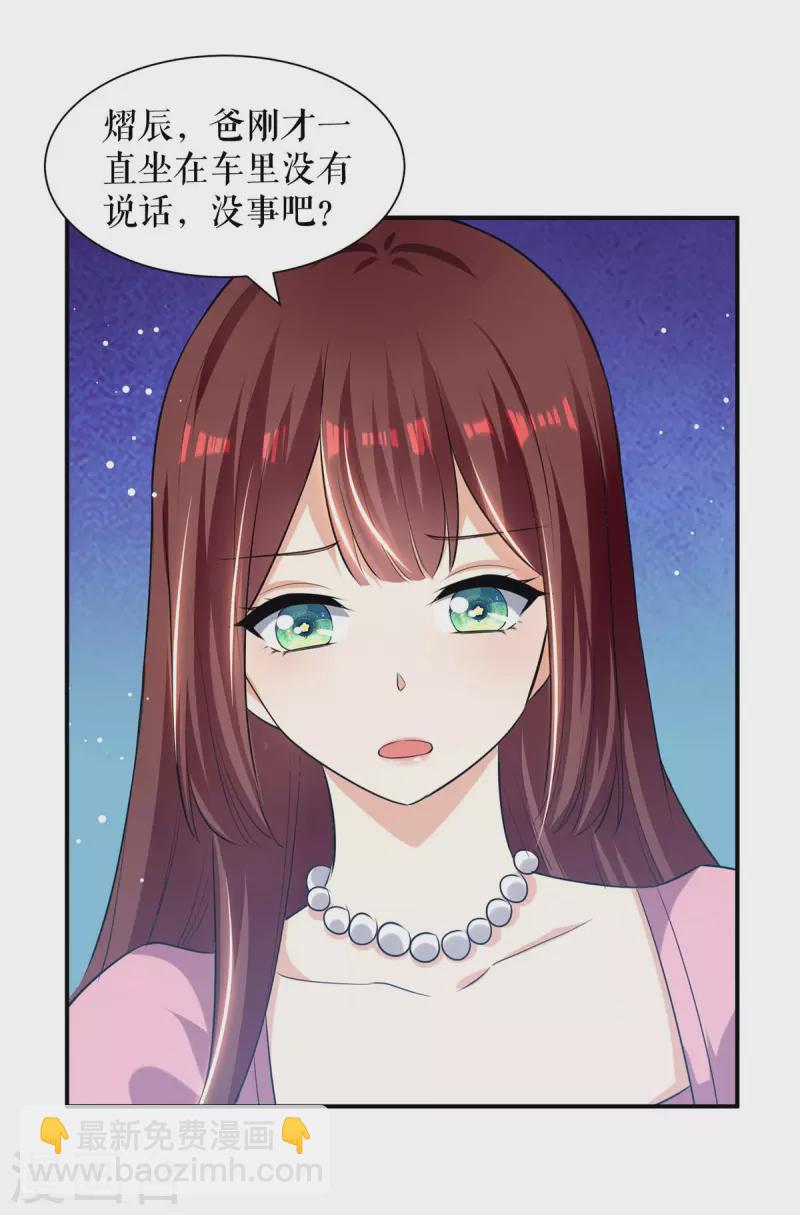 第176话 解解渴-第176话