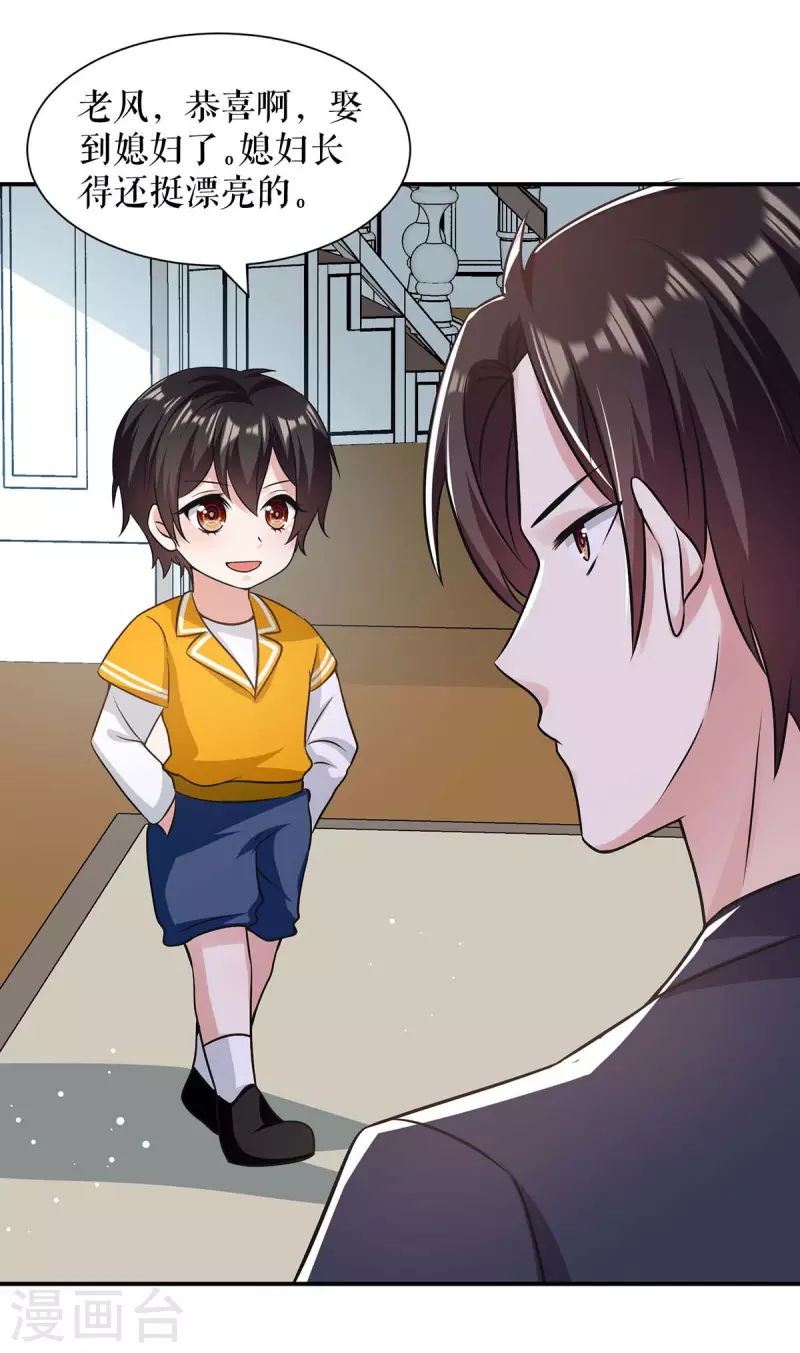 第176话 解解渴-第176话