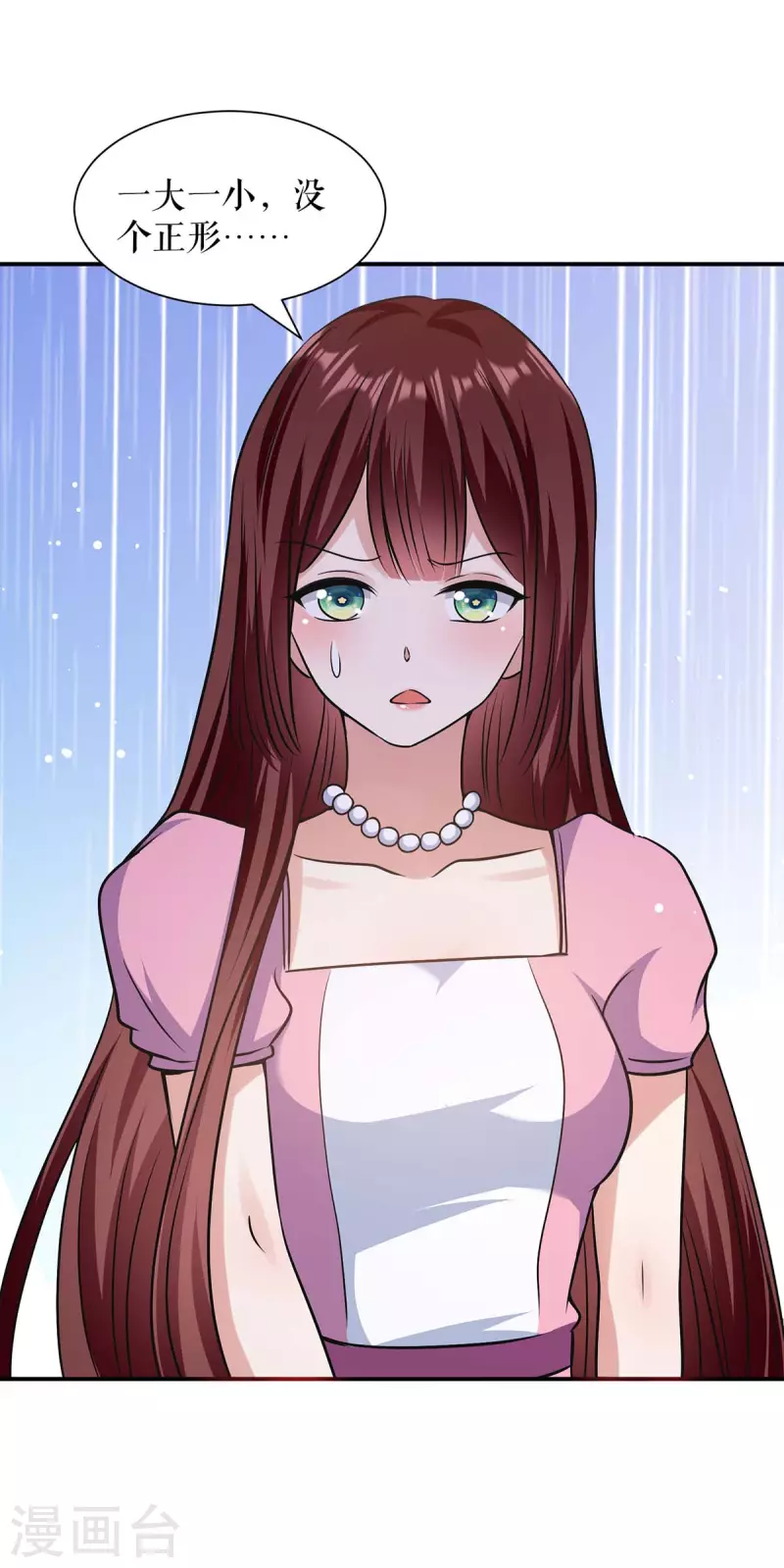 第176话 解解渴-第176话