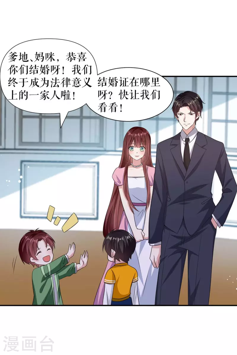 第176话 解解渴-第176话