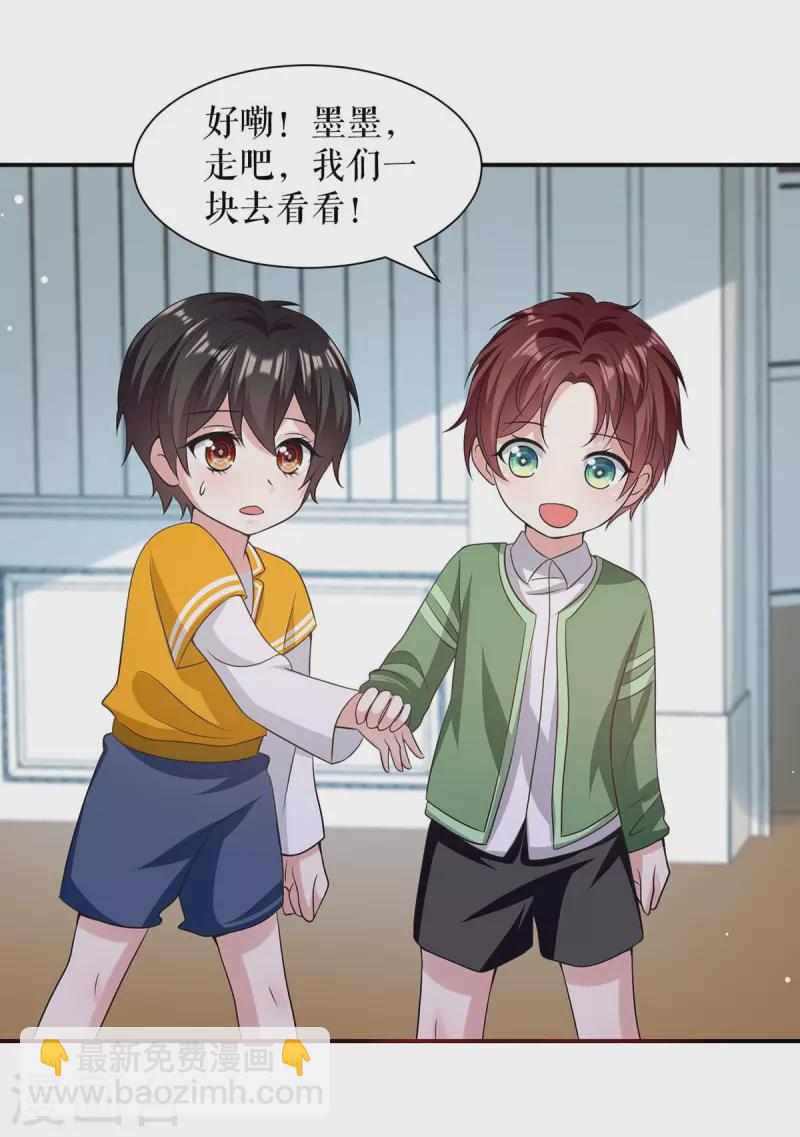 第176话 解解渴-第176话