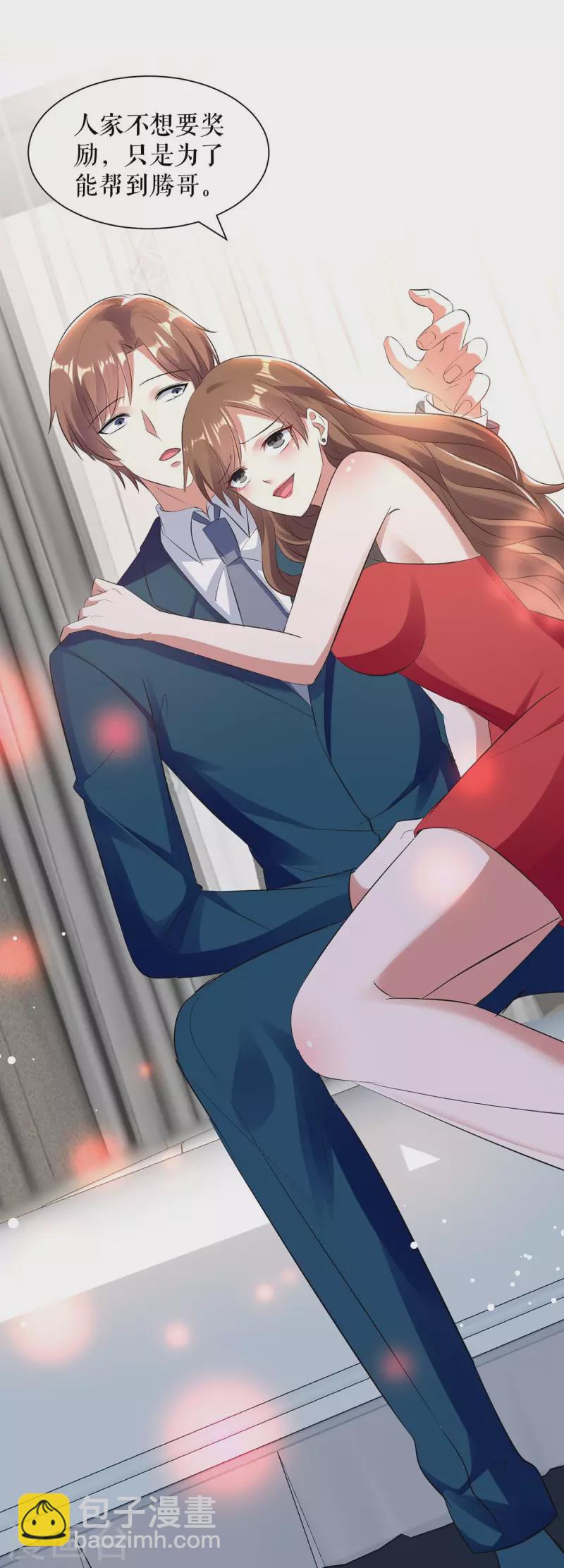 第176话 解解渴-第176话