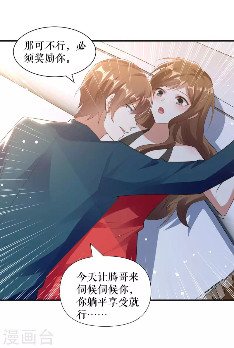 第176话 解解渴-第176话